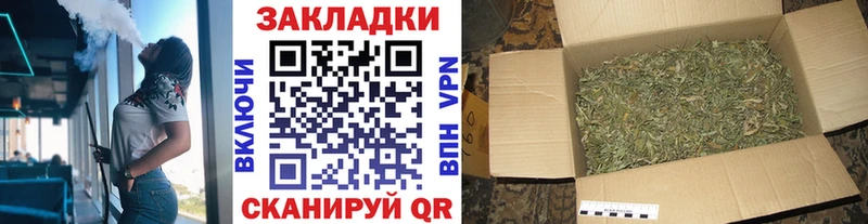 Магазин наркотиков Альметьевск МАРИХУАНА Мефедрон COCAIN Гашиш
