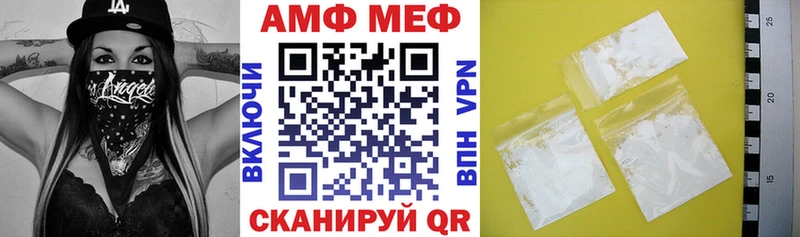 АМФ 97%  Альметьевск 