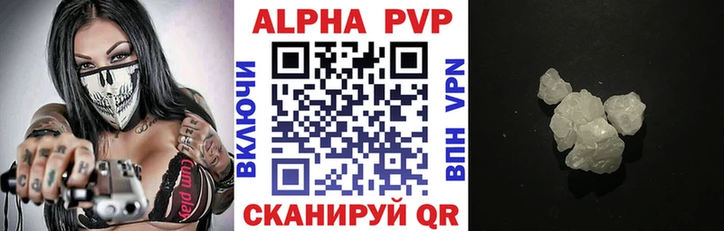 купить наркоту Альметьевск A-PVP крисы CK