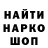 Меф VHQ Serka hooligan