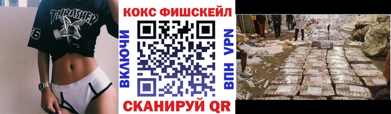 Кокаин Перу Альметьевск