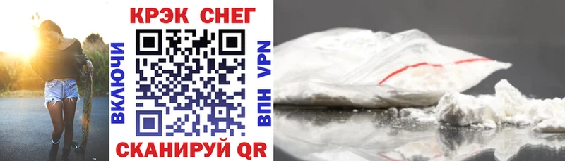 COCAIN FishScale блэк спрут как войти Альметьевск магазин продажи наркотиков
