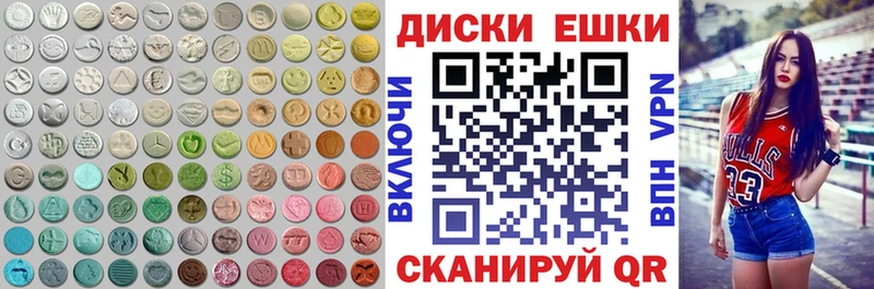 Экстази Cube  наркота  Альметьевск 
