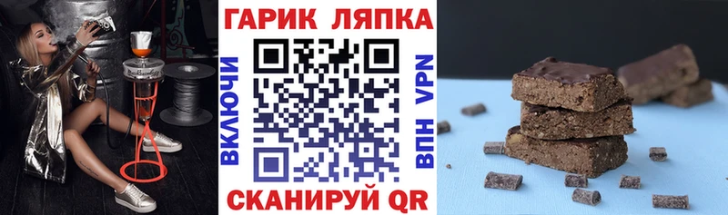 даркнет сайт  Альметьевск  Гашиш AMNESIA HAZE 