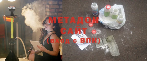 MDMA Абинск