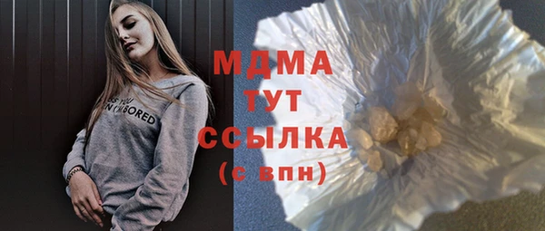 MDMA Абинск