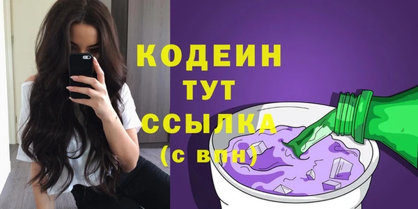 mix Абдулино