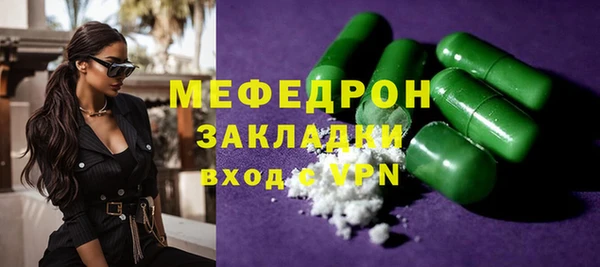 стафф Абаза