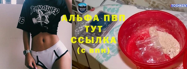 Альфа ПВП Алексин