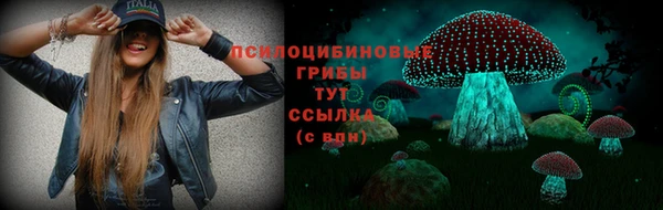 MDMA Абинск