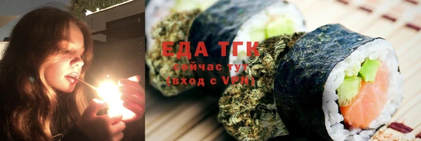 MDMA Абинск