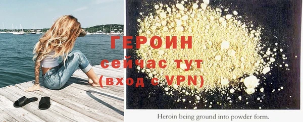 стафф Абаза