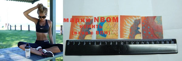 MDMA Абинск
