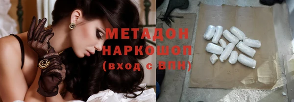 mix Абдулино