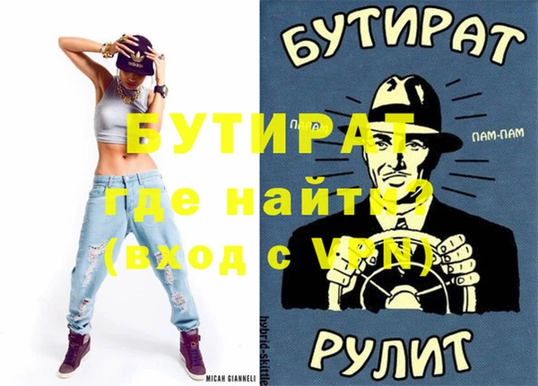 MDMA Абинск