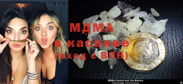 MDMA Абинск