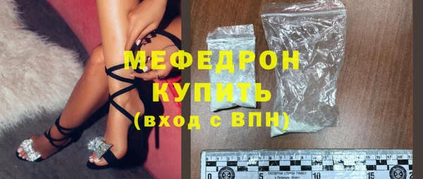 стафф Абаза