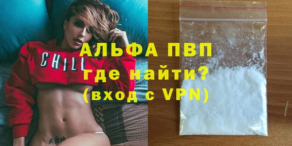 Альфа ПВП Алексин