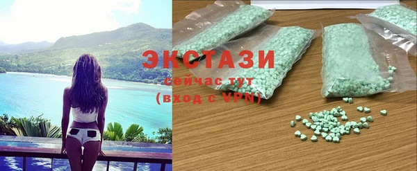 mix Абдулино