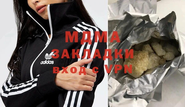 стафф Абаза