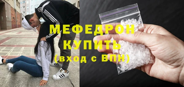 стафф Абаза