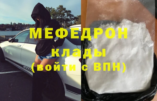 стафф Абаза