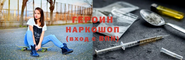 MDMA Абинск