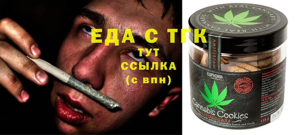 MDMA Абинск