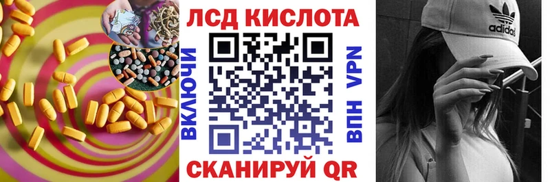 MEGA ТОР  Альметьевск  LSD-25 экстази ecstasy 