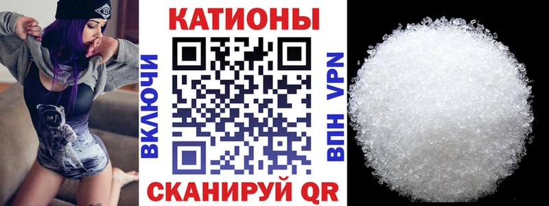 Меф мука  где купить наркотик  это Telegram  Альметьевск 
