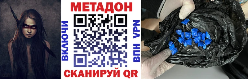 наркота  Альметьевск  МЕТАДОН белоснежный 