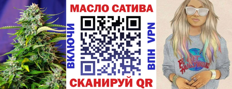 купить закладку  Альметьевск  ТГК Wax 